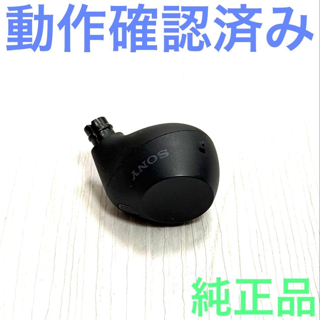 Sony Wireless Earphone Wf-C710N Yy2986