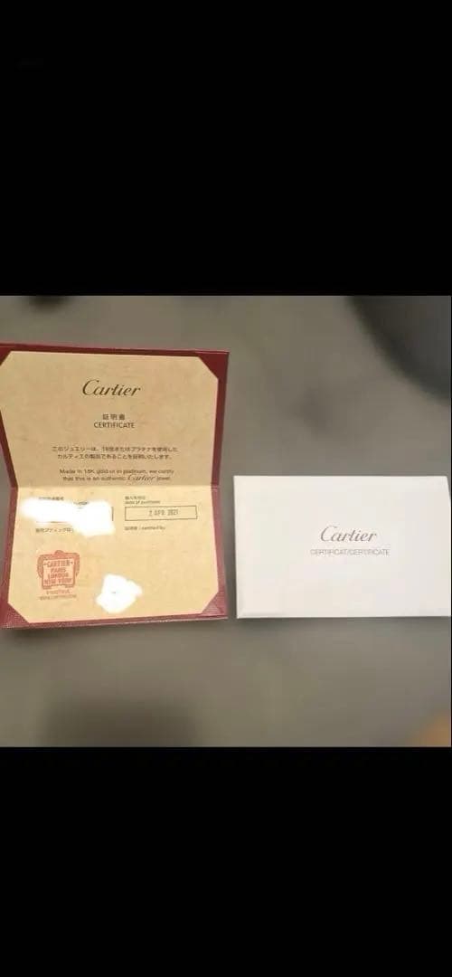 Cartier Bracelets 3 4