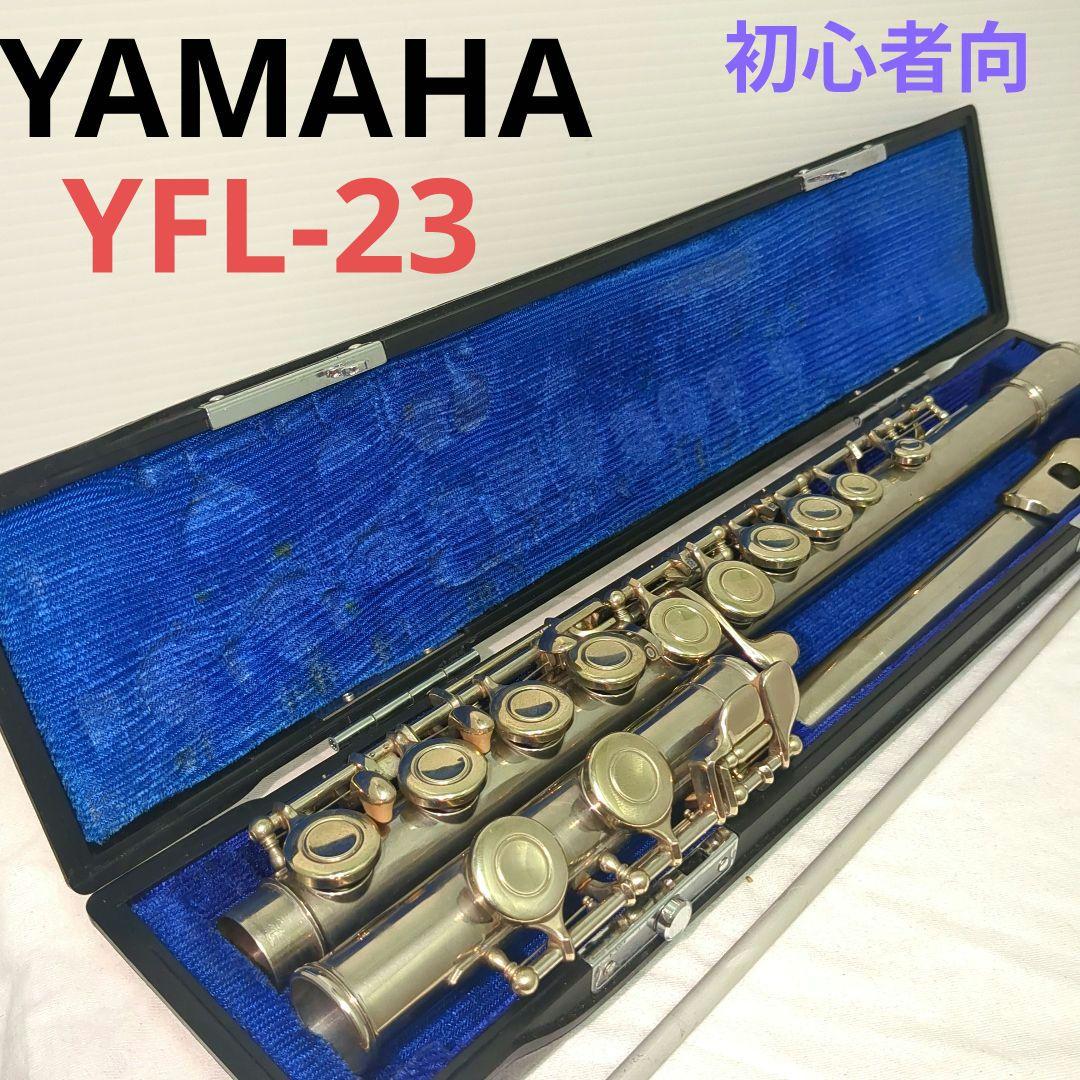 Yamaha Flutes Yfl-23