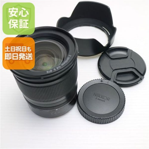 Nikon Lens (Zoom) Nikkor Z 24-70Mm F/4 S Ok 03000