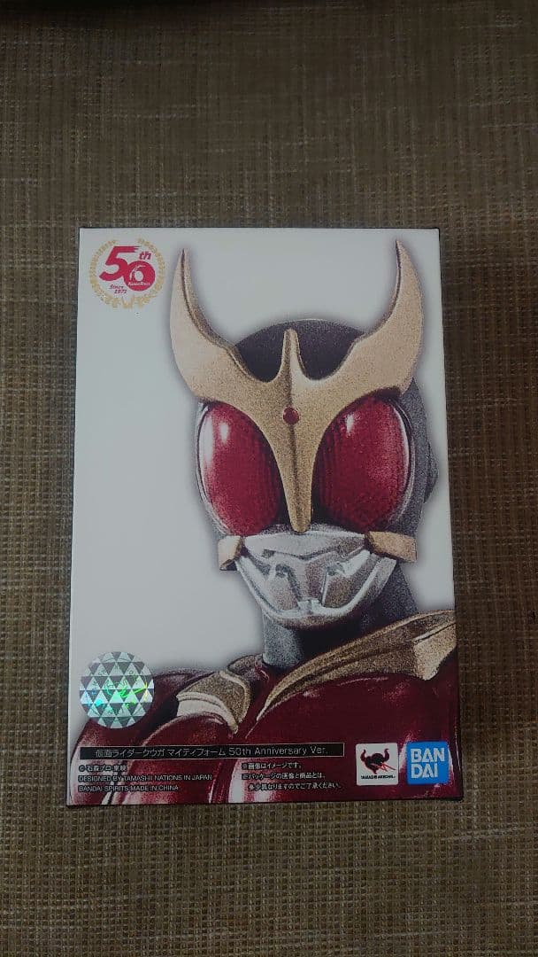 Kamen Rider S.H.Figuarts