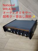 Panasonic Others National Wr-420A