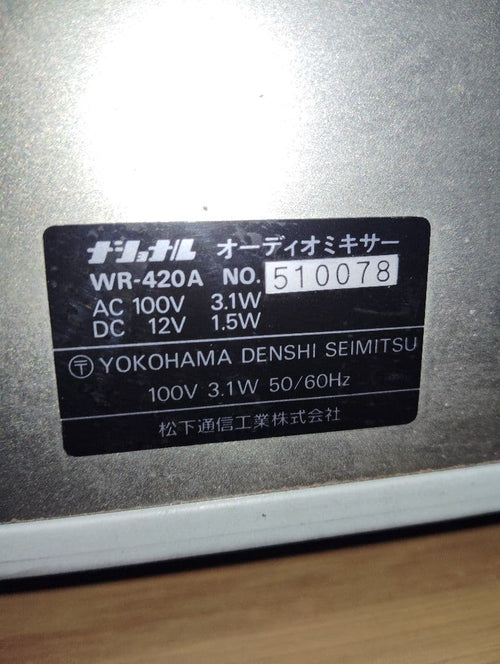 Panasonic Others National Wr-420A