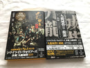 Literature Novel