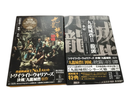Literature Novel