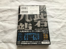 Literature Novel