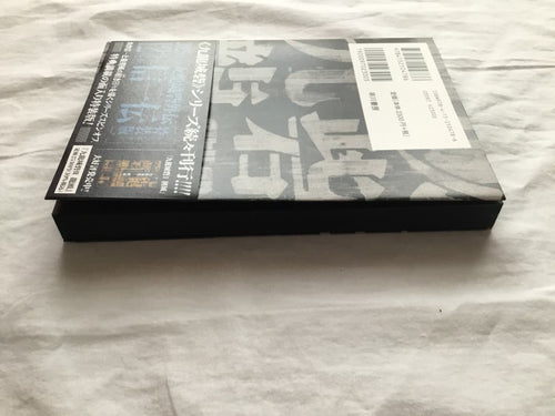 Literature Novel