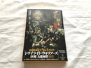 Literature Novel