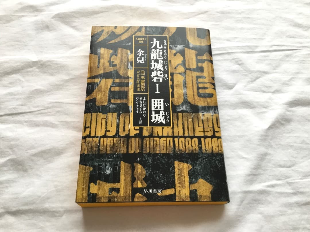 Literature Novel