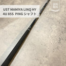 Ust Mamiya Shafts Lin-Q Hy 4U 85S