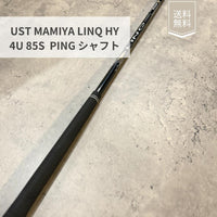 Ust Mamiya Shafts Lin-Q Hy 4U 85S