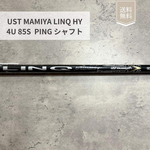 Ust Mamiya Shafts Lin-Q Hy 4U 85S