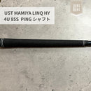 Ust Mamiya Shafts Lin-Q Hy 4U 85S
