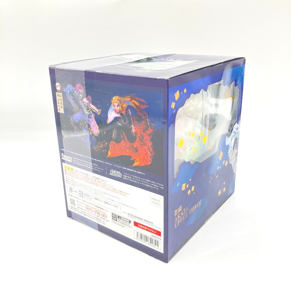 Bandai Others Zero