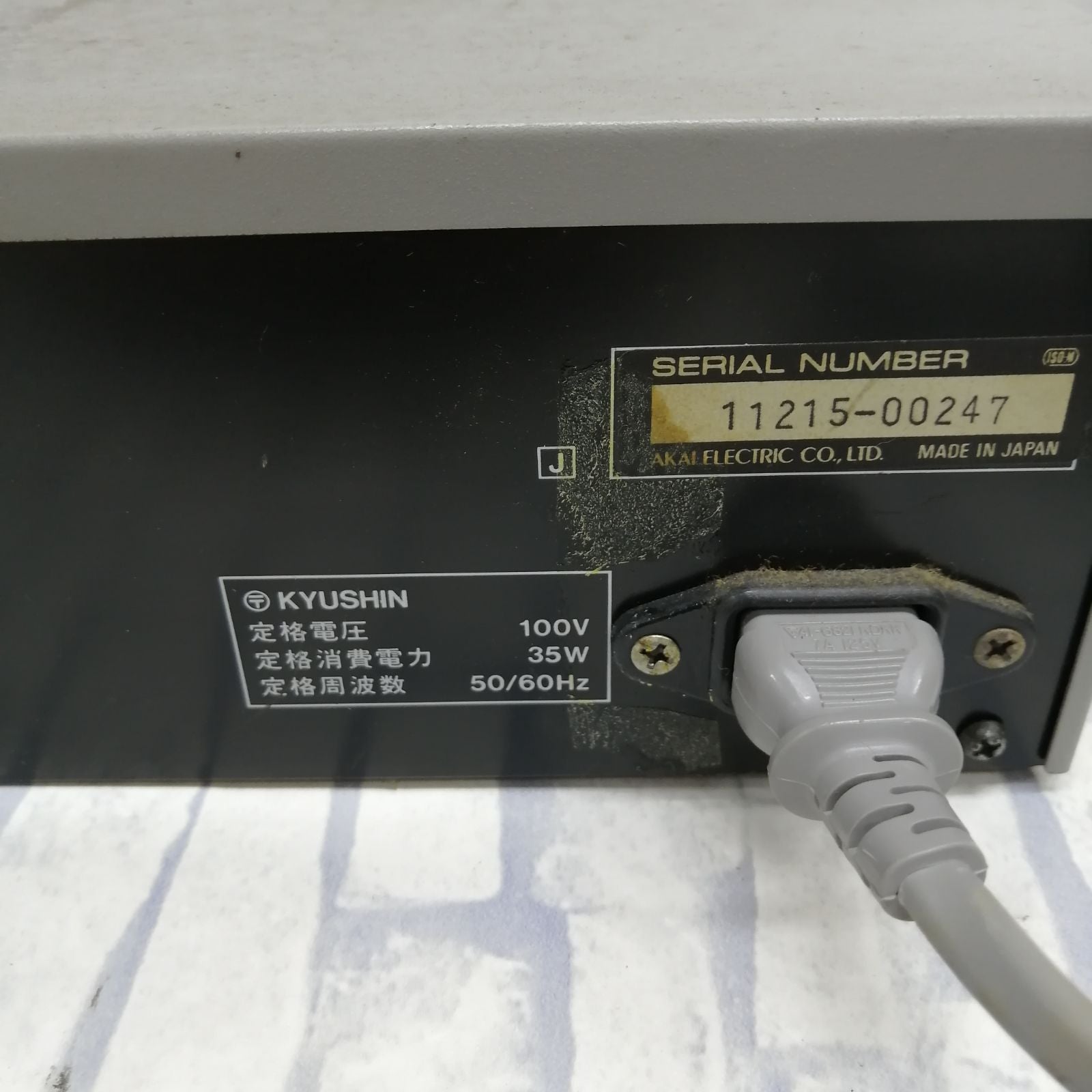 Others Akai S700 M2051-Hz3H4