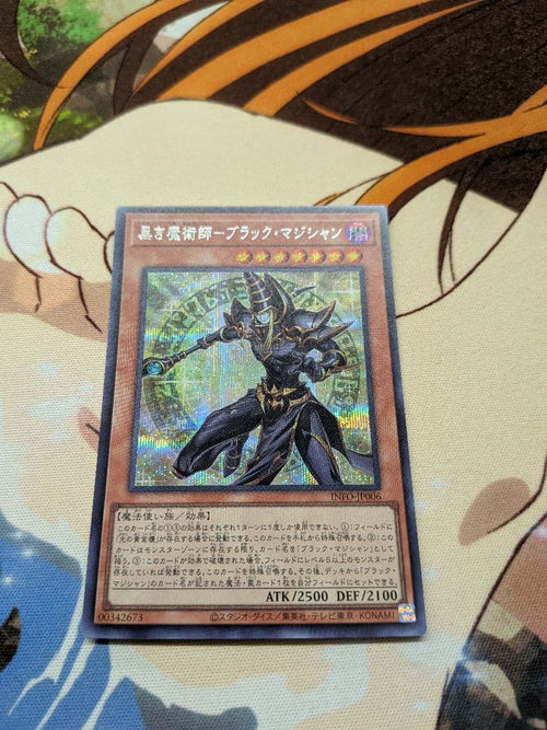 Yu-Gi-Oh! Ocg Duel Monsters (Japanese)
