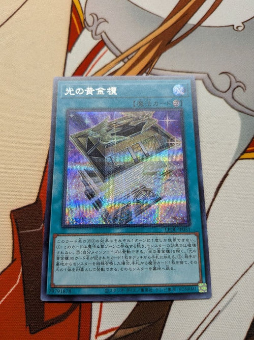 Yu-Gi-Oh! Ocg Duel Monsters (Japanese)