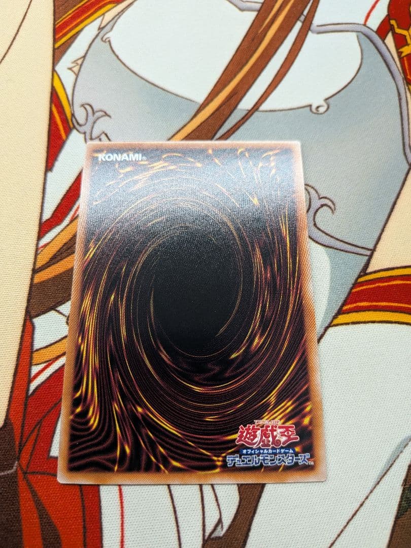 Yu-Gi-Oh! Ocg Duel Monsters (Japanese)