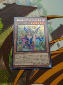 Yu-Gi-Oh! Ocg Duel Monsters (Japanese)