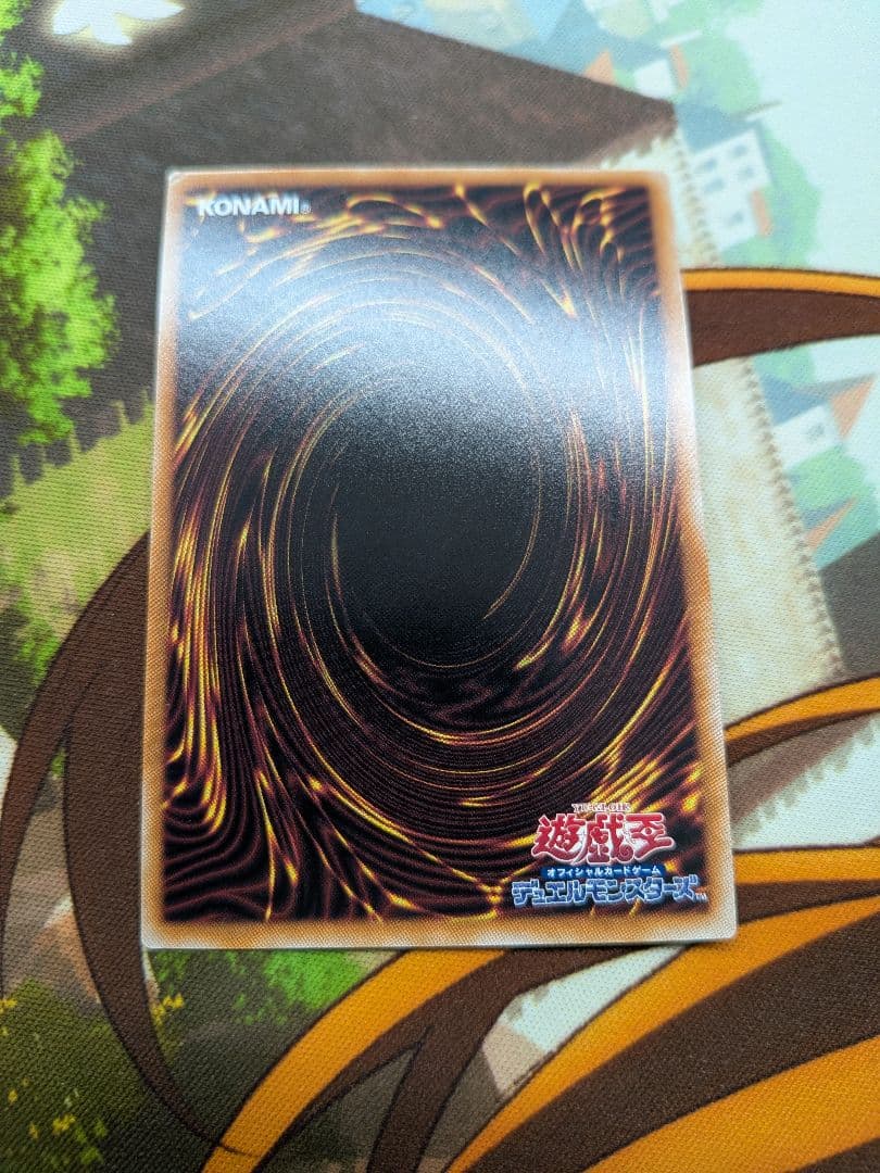 Yu-Gi-Oh! Ocg Duel Monsters (Japanese)