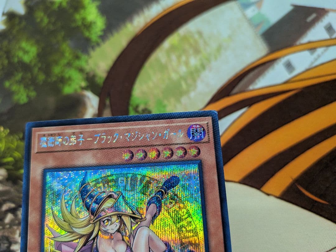 Yu-Gi-Oh! Ocg Duel Monsters (Japanese)