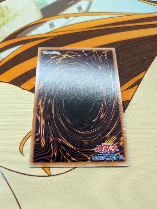 Yu-Gi-Oh! Ocg Duel Monsters (Japanese)