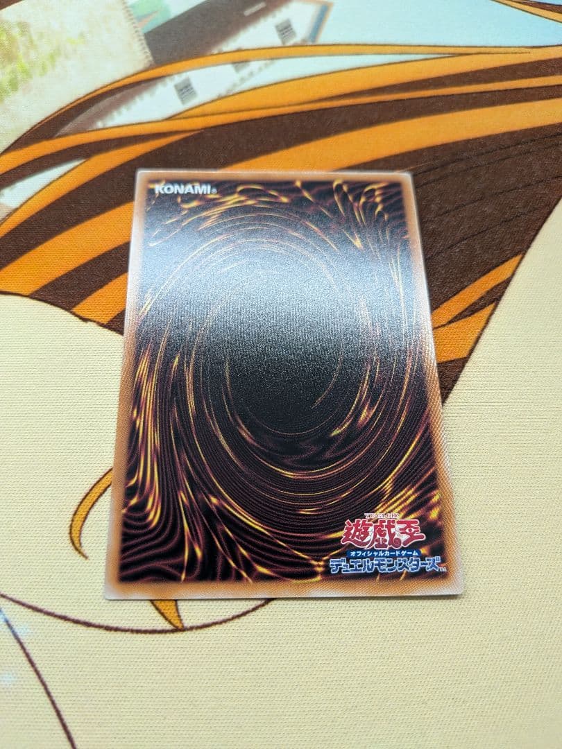 Yu-Gi-Oh! Ocg Duel Monsters (Japanese)