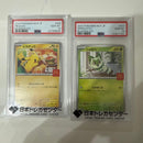Pok Mon Trading Card Game 2025 Psa10