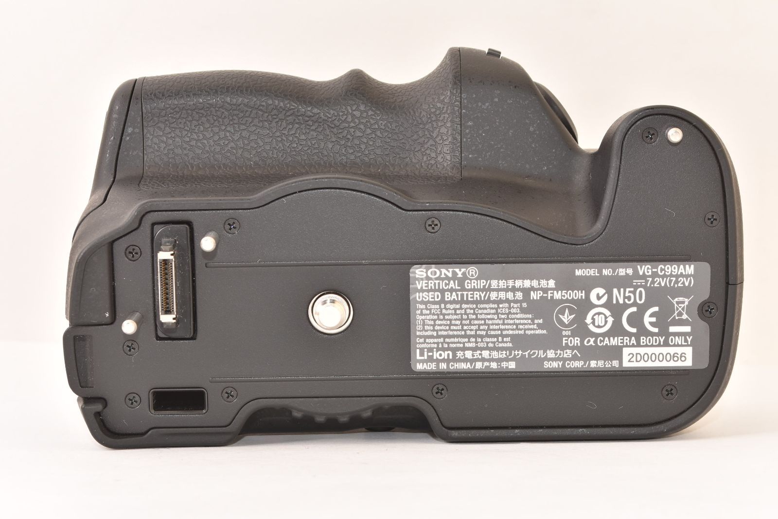 Sony Others Vg-C99Am 2606028