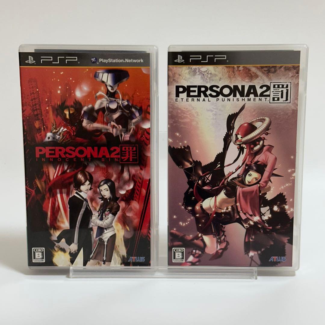 Atlas Games (Physical) 2 Persona Atlus