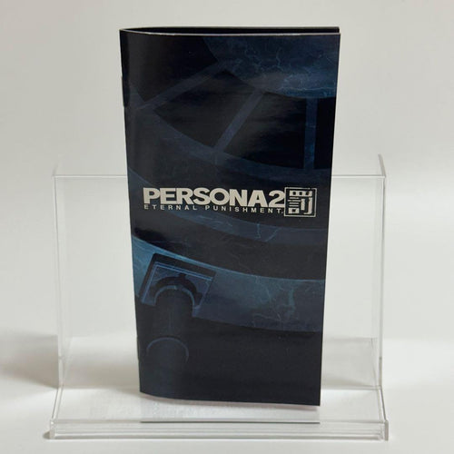 Atlas Games (Physical) 2 Persona Atlus