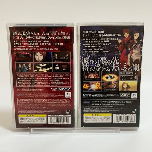 Atlas Games (Physical) 2 Persona Atlus