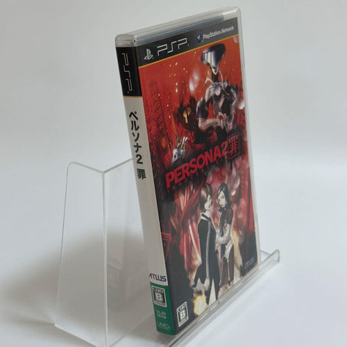 Atlas Games (Physical) 2 Persona Atlus