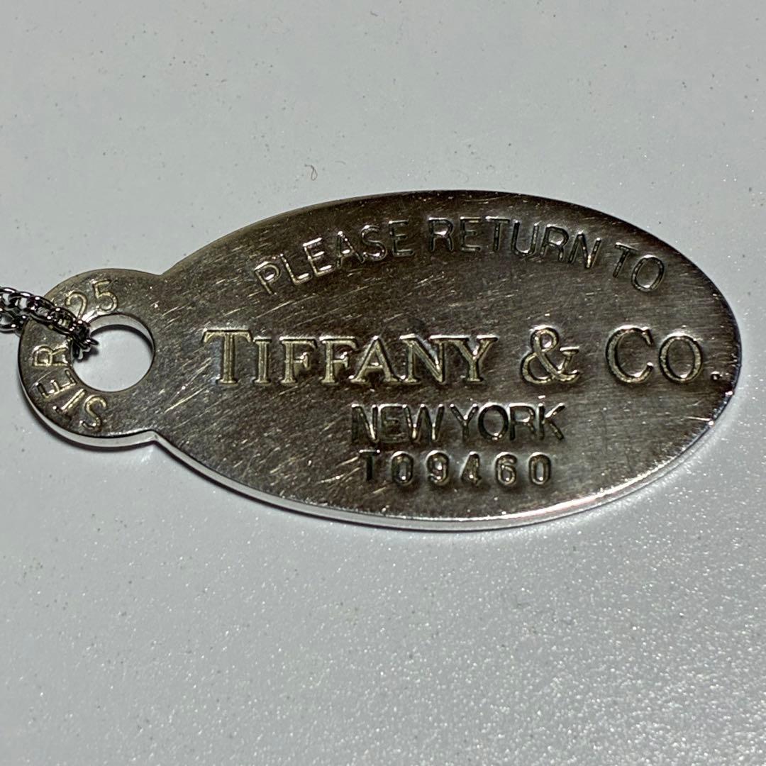 Tiffany Necklace 925