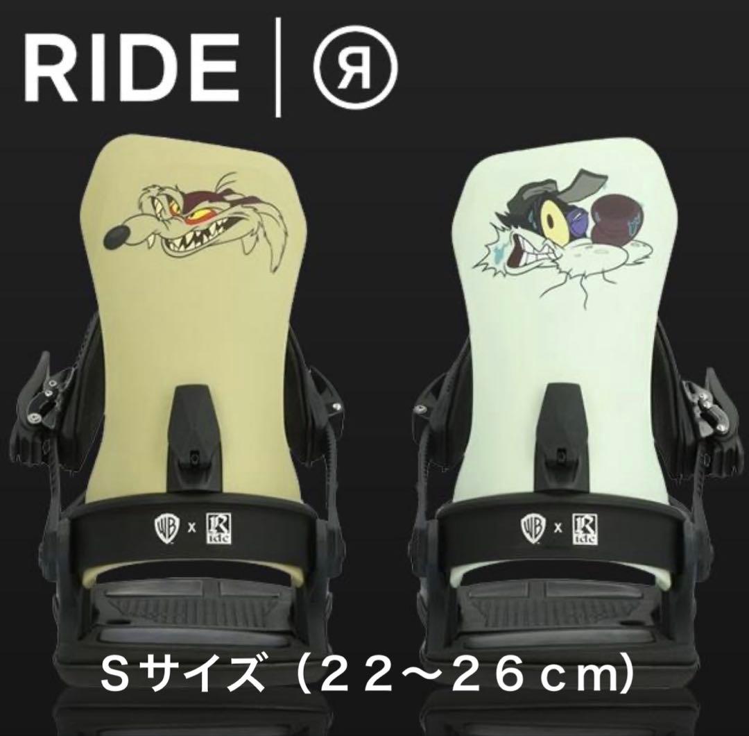 Ride Binding C-9 S