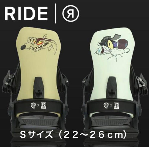 Ride Binding C-9 S