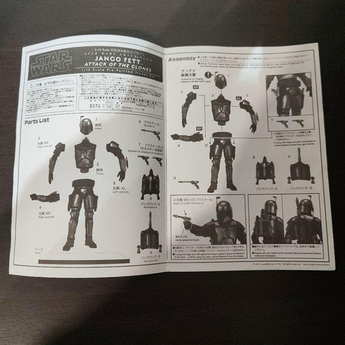 Kotobukiya Sf Fantasy Horror