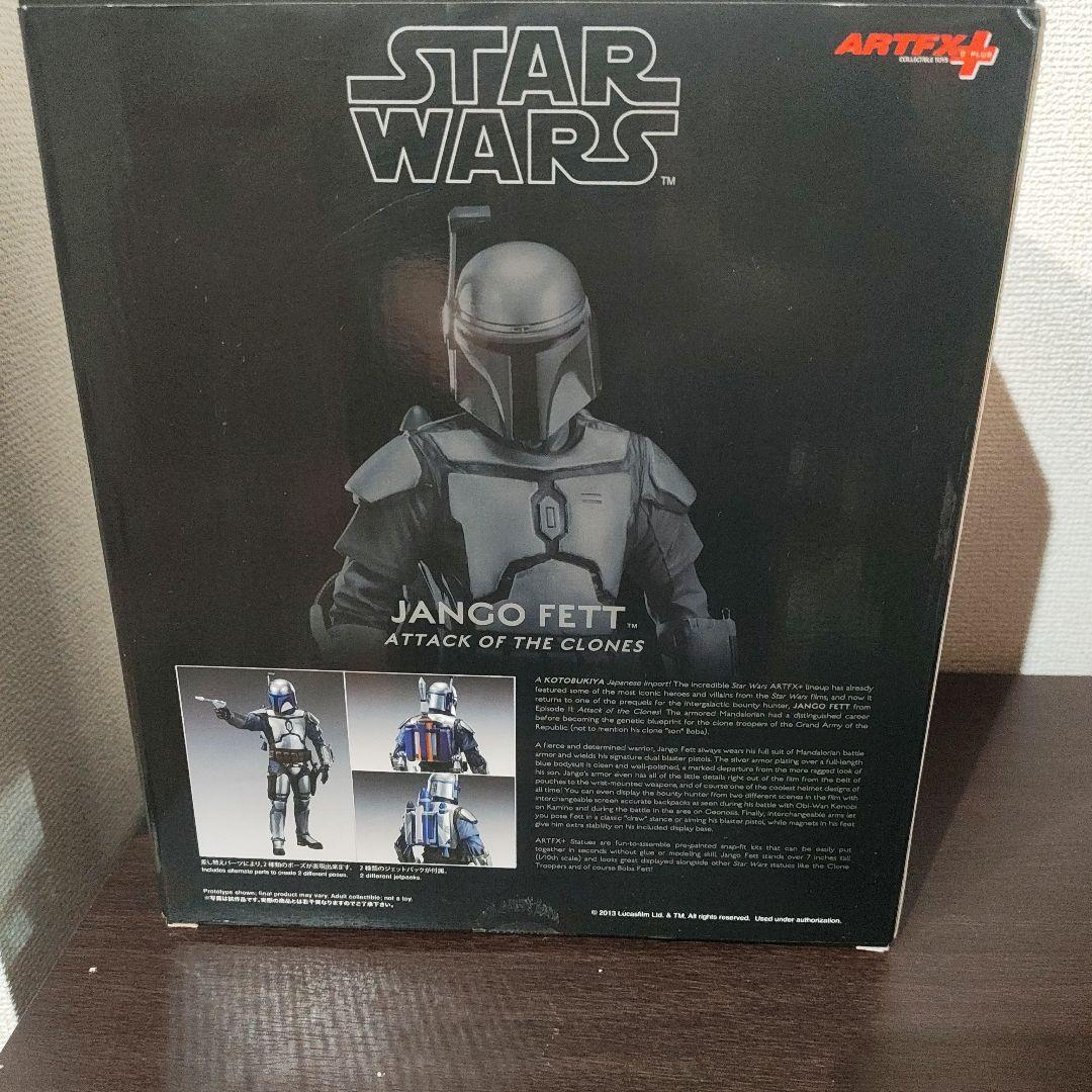 Kotobukiya Sf Fantasy Horror