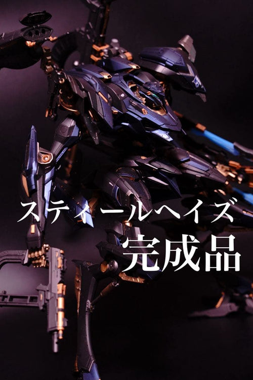 Kotobukiya Others