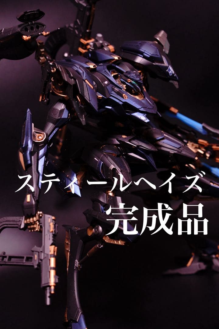 Kotobukiya Others