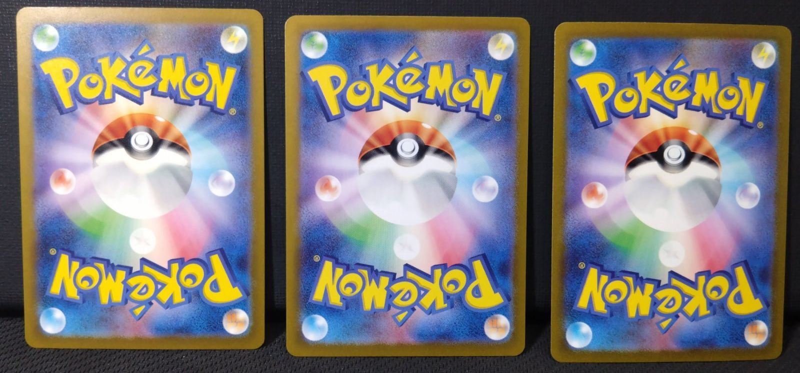Pokemon Card Game Ex 151 Sar