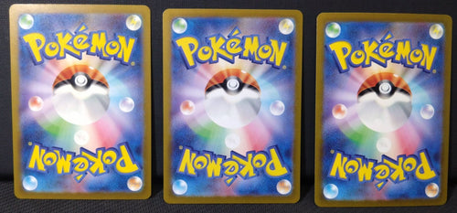 Pokemon Card Game Ex 151 Sar