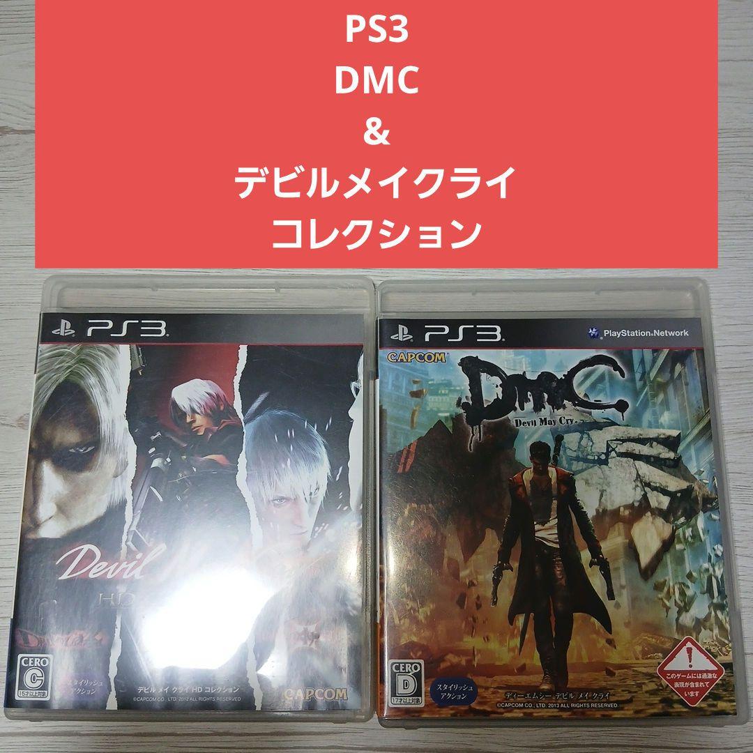 Games (Physical) Ps3 Dmc&