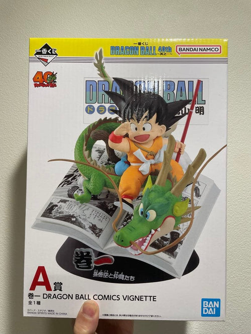 Bandai Dragon Ball 40Th A