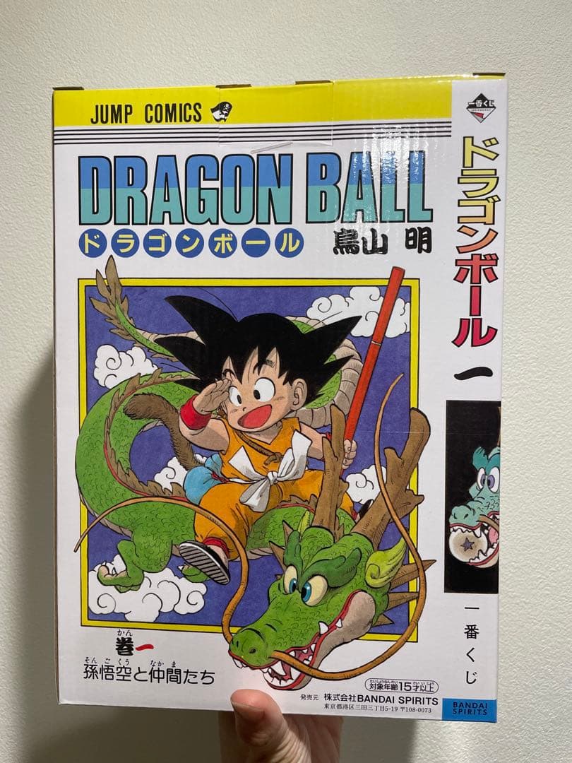 Bandai Dragon Ball 40Th A