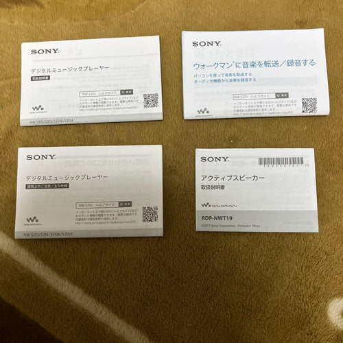 Sony Digital Audio Players Nw S313