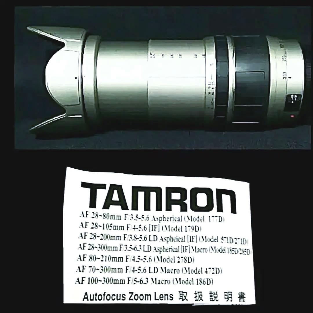 Tamron Zoom Lenses 28 300