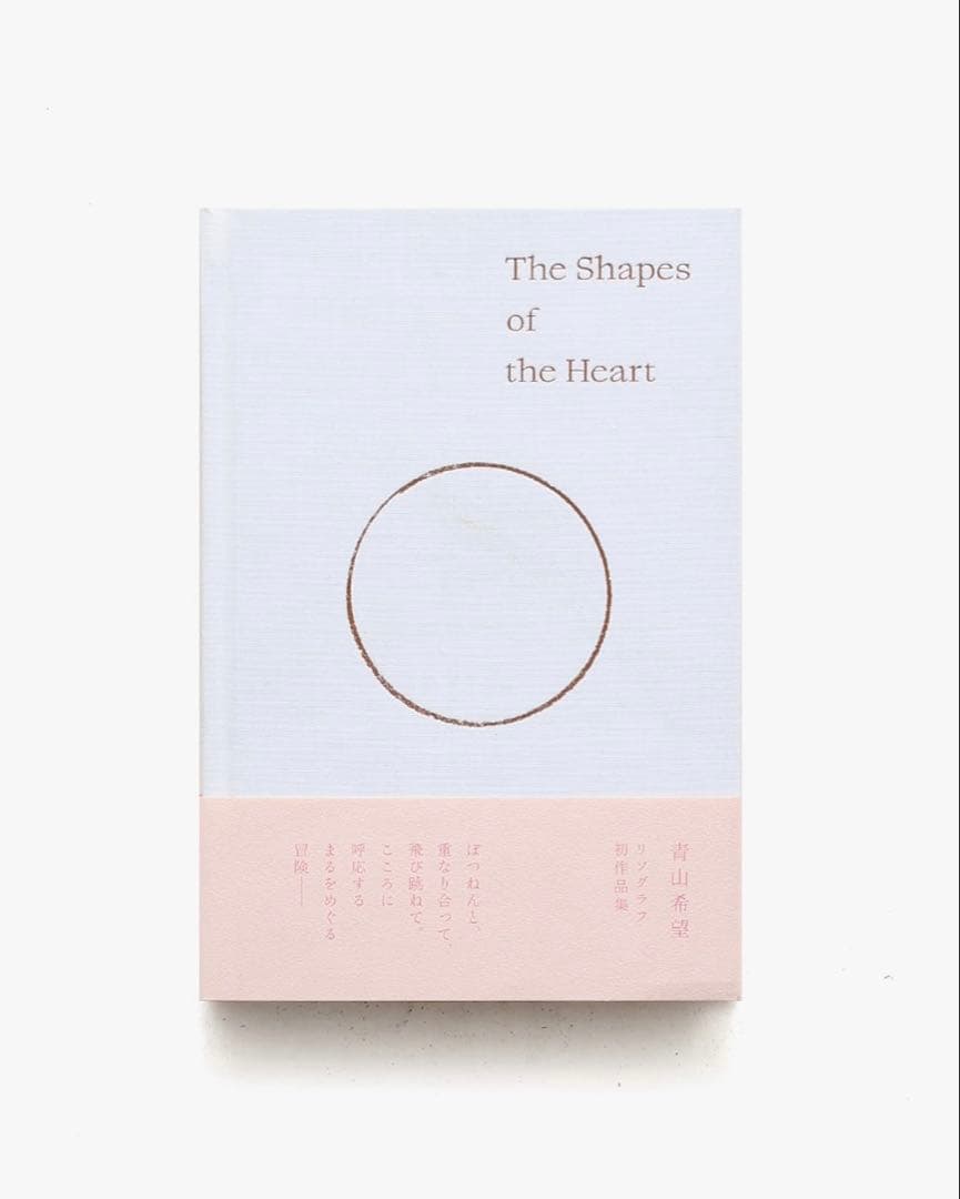 Art Design Music The Shapes Of Heart