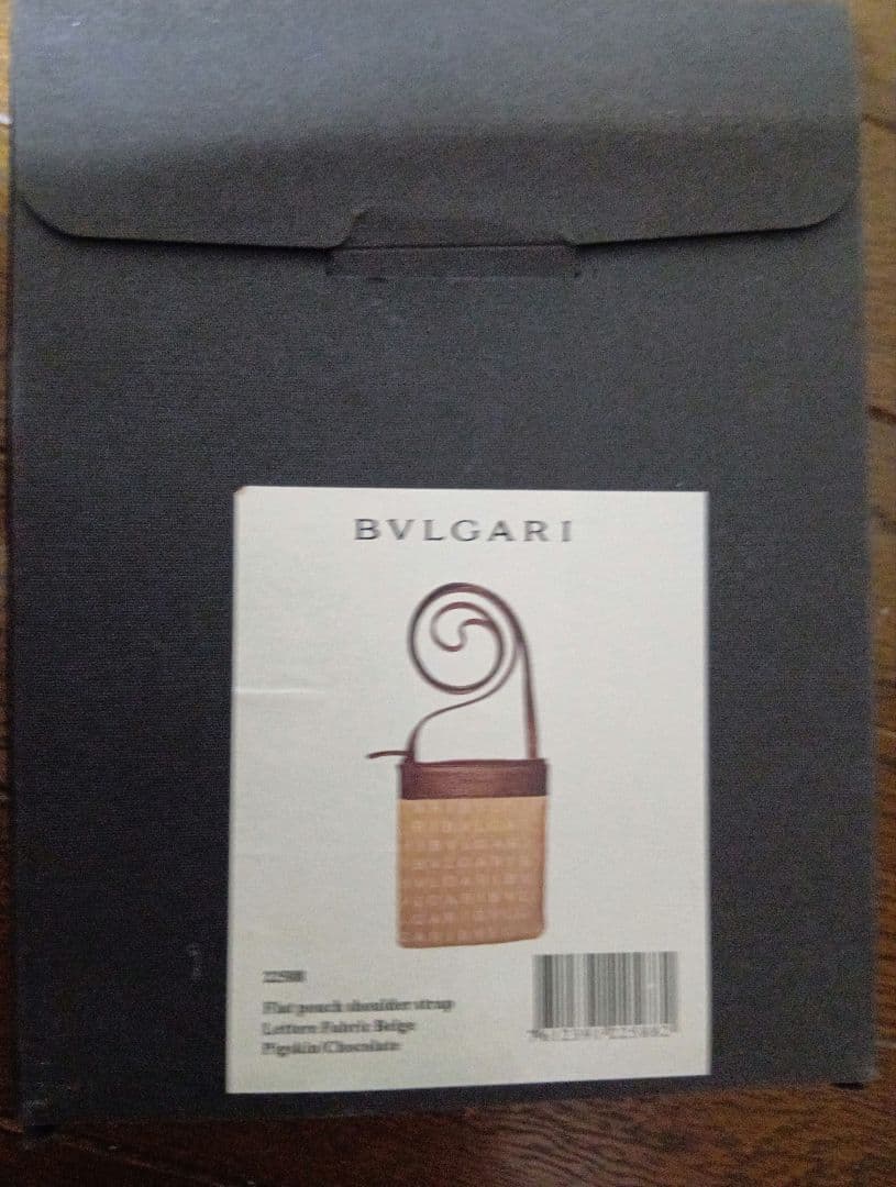 Bvlgari Shoulder Bags
