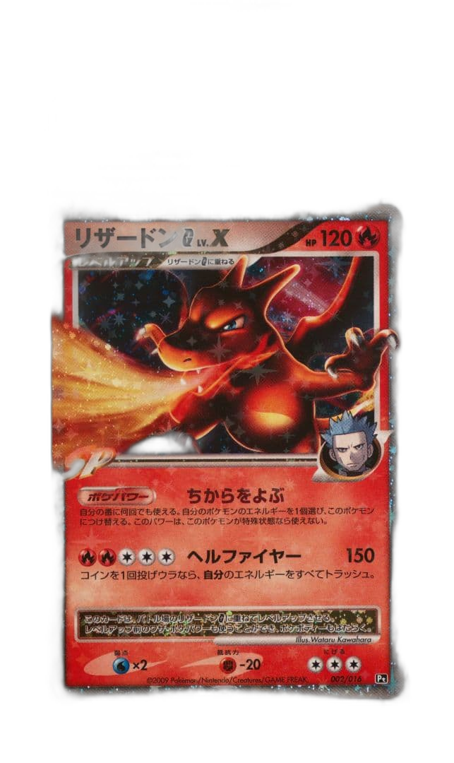 Pokemon Card Game G Lv.X Psa10